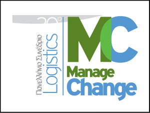 Read more about the article Συμμετοχή της ΠΑΕΓΑΕ στο 20ο Πανελληνίο Συνέδριο Logistics της ΕΕL